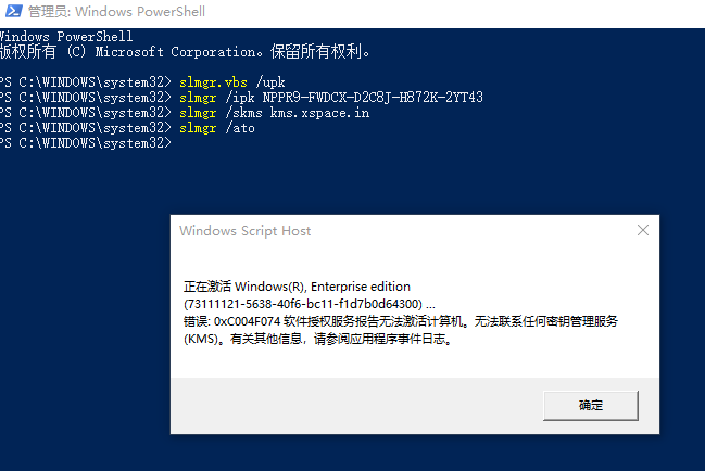 嘗試訪問(wèn)以下文件時(shí)發(fā)生磁盤錯(cuò)誤_windows嘗試激活時(shí)發(fā)生錯(cuò)誤 錯(cuò)誤代碼_windows嘗試激活時(shí)發(fā)生錯(cuò)誤 錯(cuò)誤代碼