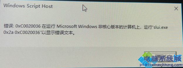 嘗試訪問(wèn)以下文件時(shí)發(fā)生磁盤錯(cuò)誤_windows嘗試激活時(shí)發(fā)生錯(cuò)誤 錯(cuò)誤代碼_windows嘗試激活時(shí)發(fā)生錯(cuò)誤 錯(cuò)誤代碼