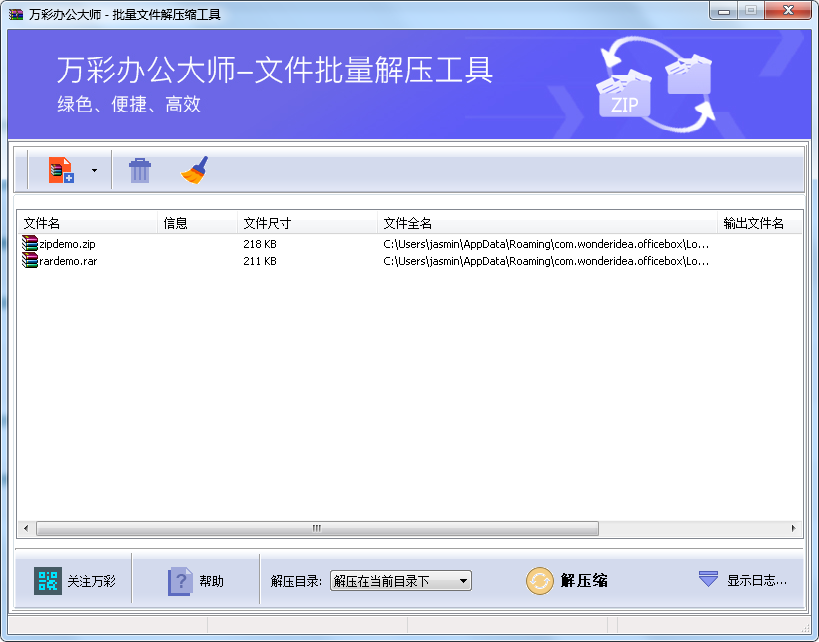 premiere 文件有不受支持的壓縮類型_解壓沒有找到壓縮文件_解壓之后文件里沒東西