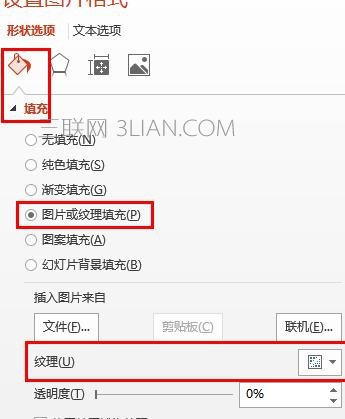 ps文件變成tmp文件_ps沒有破解文件_ai文件怎么導入ps文件有圖層