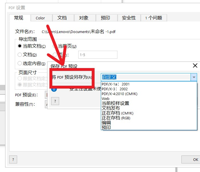 ai文件怎么導入ps文件有圖層_ps沒有破解文件_ps文件變成tmp文件