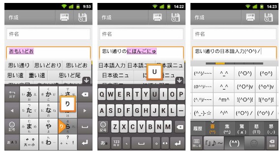 go國(guó)際輸入法手機(jī)版_go輸入法國(guó)際版電腦版_go輸入法國(guó)際版電腦版