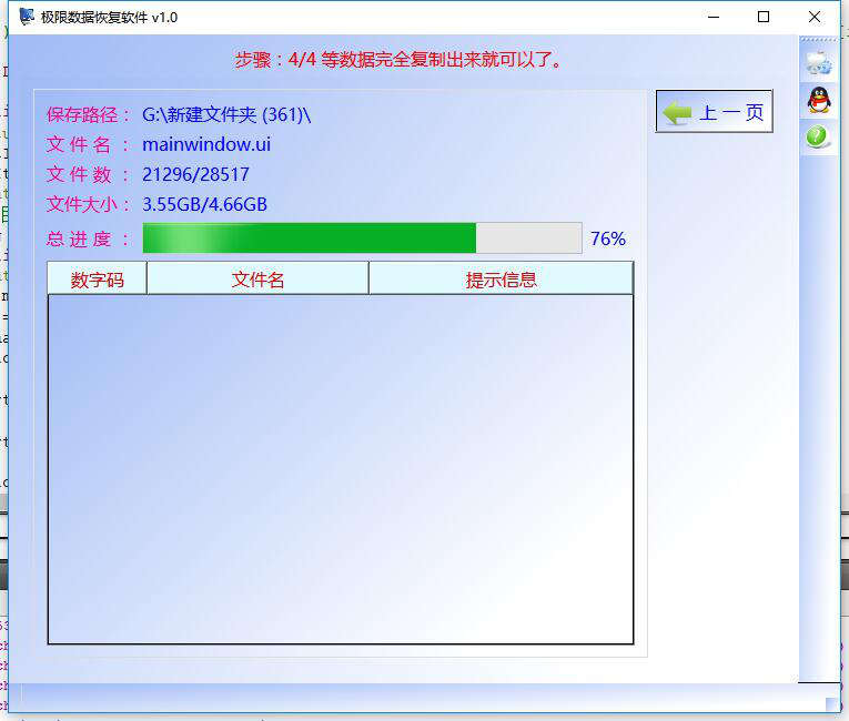 linux命令查看系統_查看linux是什么系統_linux 查看系統類型