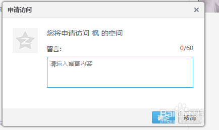 強制看別人空間相冊_怎么強制看別人空間_強制看別人空間的軟件