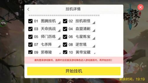 強制看別人空間的軟件_怎么強制看別人空間_強制看別人空間相冊
