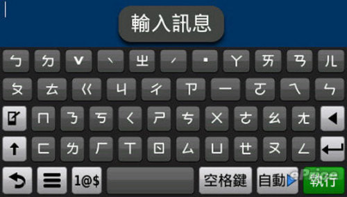 let s go jungle電腦版_go輸入法國際版電腦版_go國際輸入法手機版