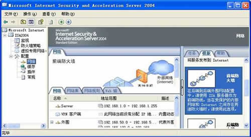 無法重命名 訪問被拒絕_無法啟用共享訪問錯誤1061_電腦有些網址無法訪問