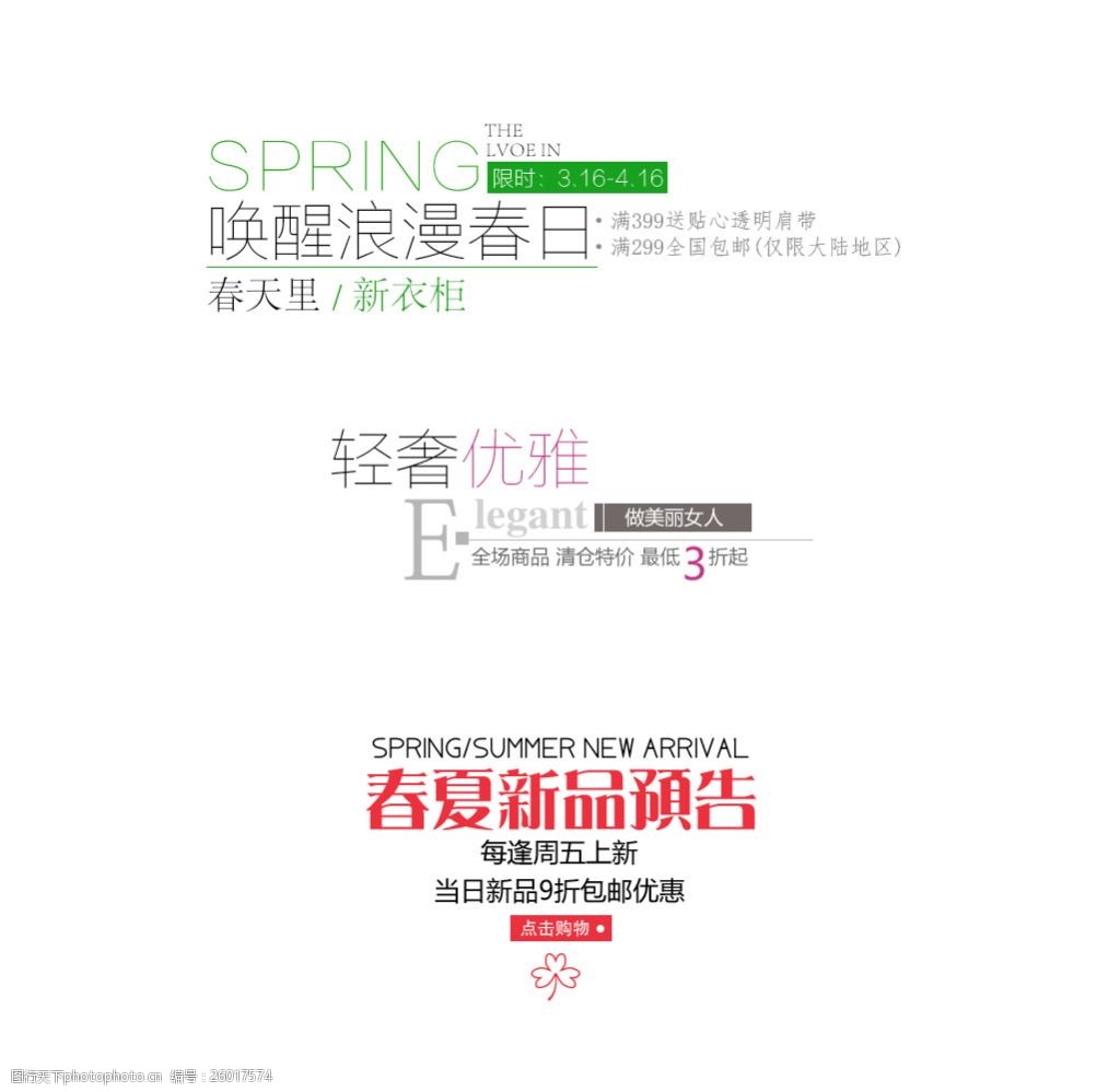 ppt制作需要注意哪些問題_logo設計需要注意什么_ppt設計時需要注意的是