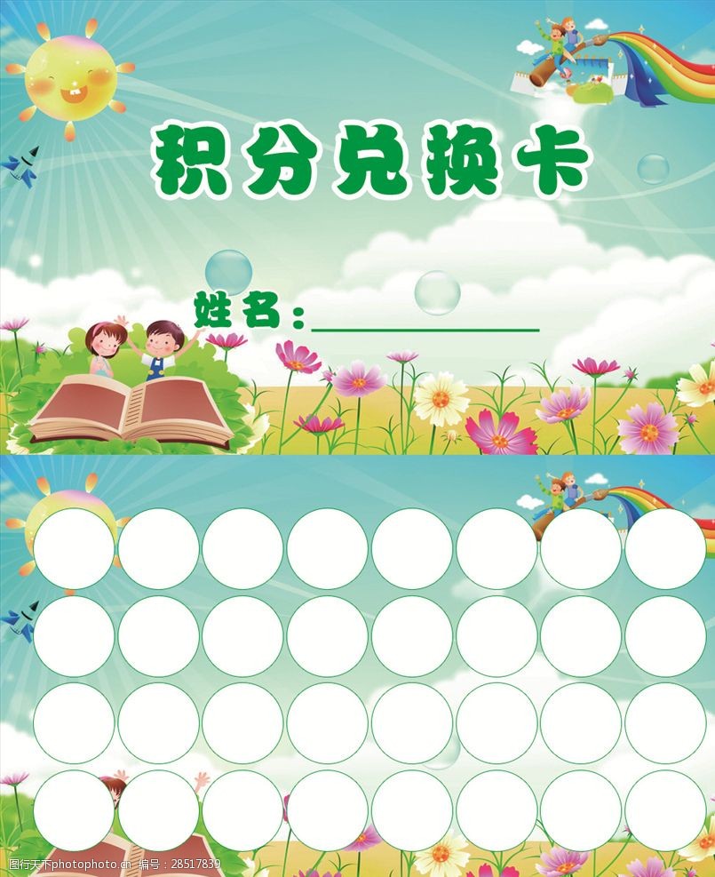 個(gè)性簽名在線生成_一筆簽名設(shè)計(jì)免費(fèi)版在線生成_免費(fèi)個(gè)性簽名在線設(shè)計(jì)