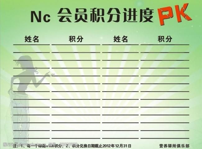 免費(fèi)個(gè)性簽名在線設(shè)計(jì)_個(gè)性簽名在線生成_一筆簽名設(shè)計(jì)免費(fèi)版在線生成