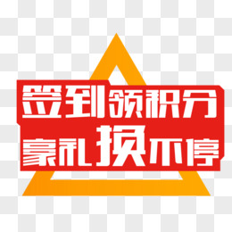 個(gè)性簽名在線生成_一筆簽名設(shè)計(jì)免費(fèi)版在線生成_免費(fèi)個(gè)性簽名在線設(shè)計(jì)