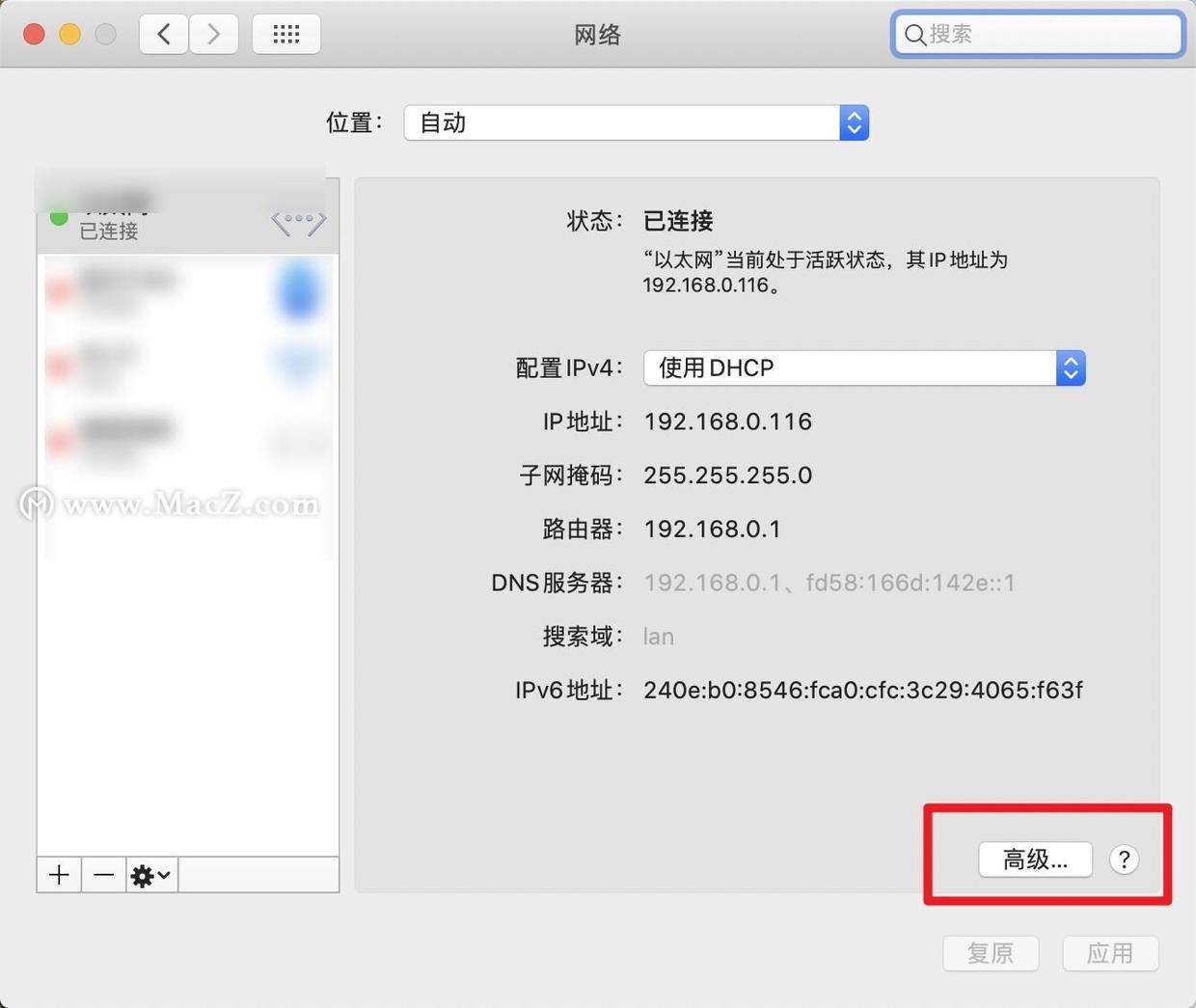 電腦怎樣查ip地址_怎么查自己的電腦ip地址_查電腦本機的ip地址