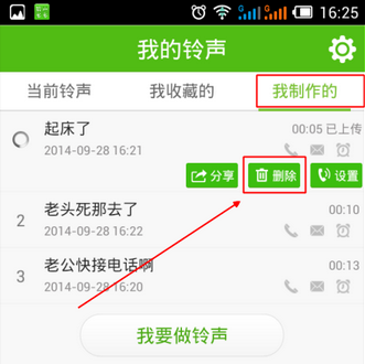 re管理器最新去廣告_re管理器中文版去廣告_re管理器3.3.8去廣告