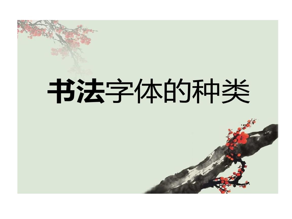 招標時代理商需要注意什么_結(jié)構(gòu)上樓梯設(shè)計需要注意什么_ppt設(shè)計時需要注意的是