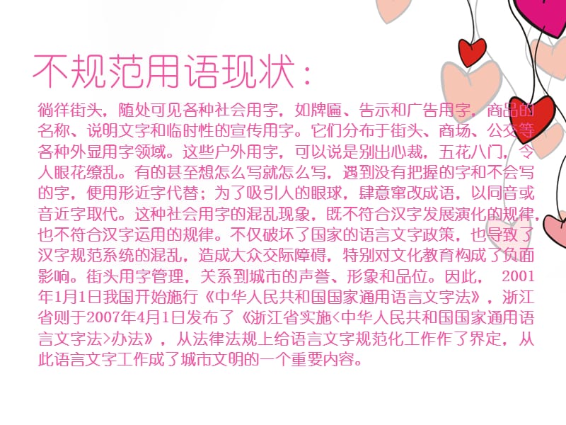 結(jié)構(gòu)上樓梯設(shè)計需要注意什么_ppt設(shè)計時需要注意的是_招標時代理商需要注意什么