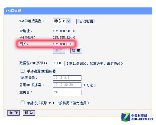如何查電腦ip地址_查電腦本機的ip地址_蘋果電腦怎么查自己的ip地址