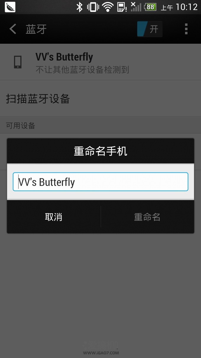 word表格跨頁斷行有空白_您會看到空白頁 因為系統中沒有接入音頻設備_您會看到空白頁 因為系統中沒有接入音頻設備