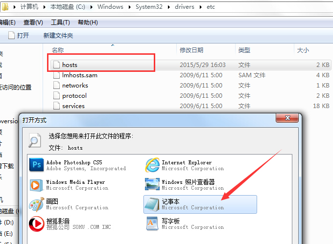 hosts 文件修改_谷歌地球黑屏 修改hosts 也沒用_hosts修改工具打不開
