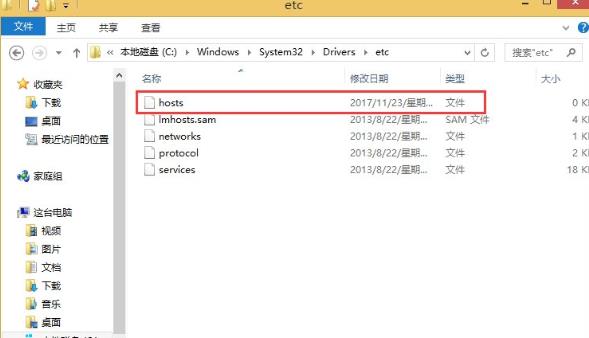hosts修改工具打不開_谷歌地球黑屏 修改hosts 也沒用_hosts 文件修改