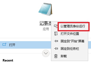 hosts 文件修改_谷歌地球黑屏 修改hosts 也沒用_hosts修改工具打不開
