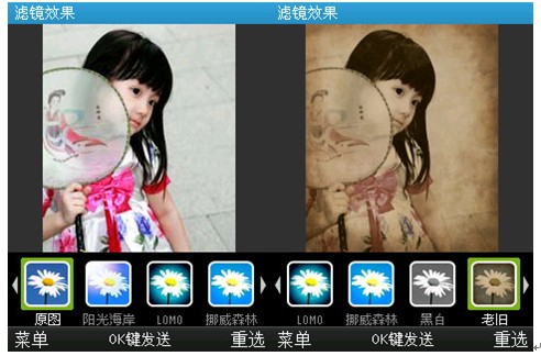 好桌道美化軟件卸載_美化圖片用什么軟件好_好桌道美化軟件