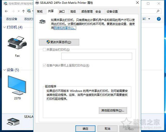 3d打印煎餅機有前景嗎_打印機共享沒有權(quán)限_win10打開共享提示沒權(quán)限