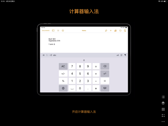 win10找不到簽名的設備程序_win安裝驅動要簽名win7_win-tc編輯出隨意賦值加減的程序