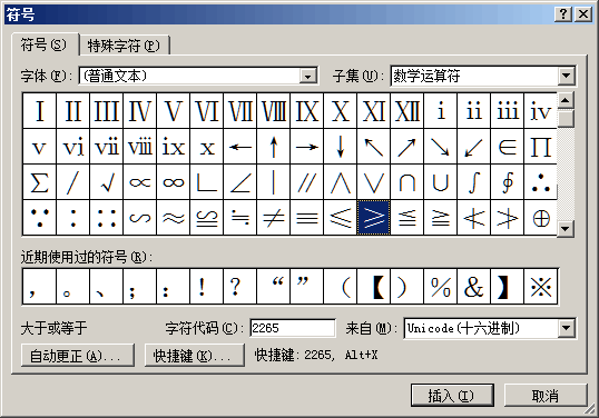 廣州社保電腦號在卡上哪里_社保卡電腦號在卡上怎么看_電腦上怎么輸入大于號