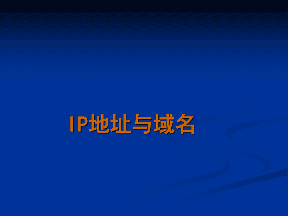 怎么查本手機ip地址_電腦ip地址怎么查 win7_查電腦本機的ip地址