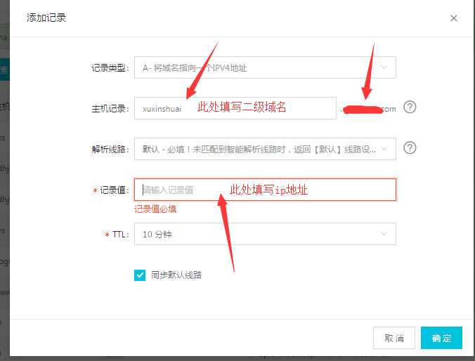 查電腦本機的ip地址_怎么查本手機ip地址_電腦ip地址怎么查 win7