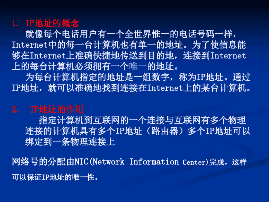 查電腦本機的ip地址_怎么查本手機ip地址_電腦ip地址怎么查 win7