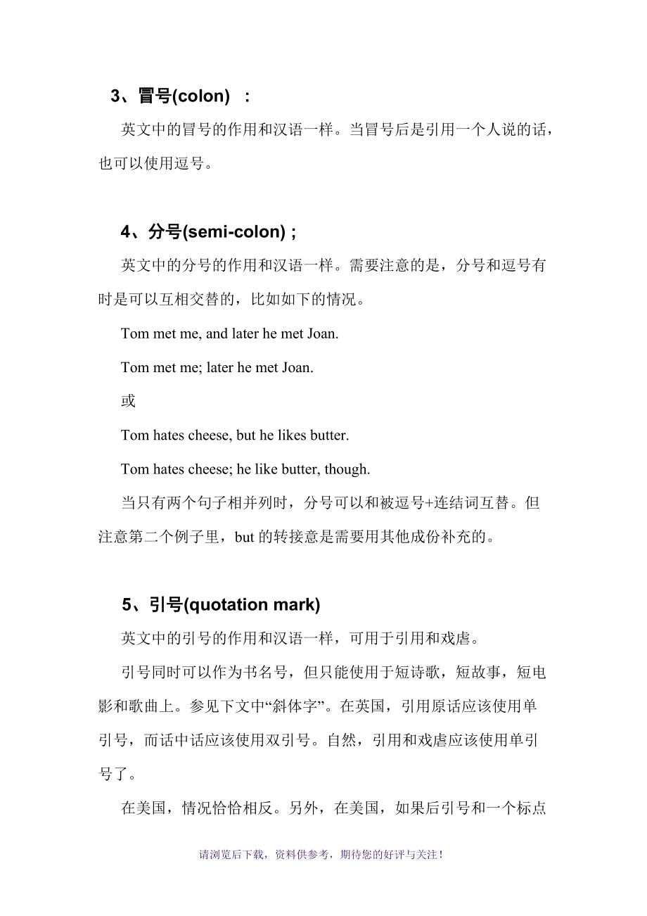 標(biāo)點(diǎn)符號(hào)占格圖使用方法_電腦標(biāo)點(diǎn)x符號(hào)怎么打_標(biāo)點(diǎn)符號(hào)占格圖使用方法