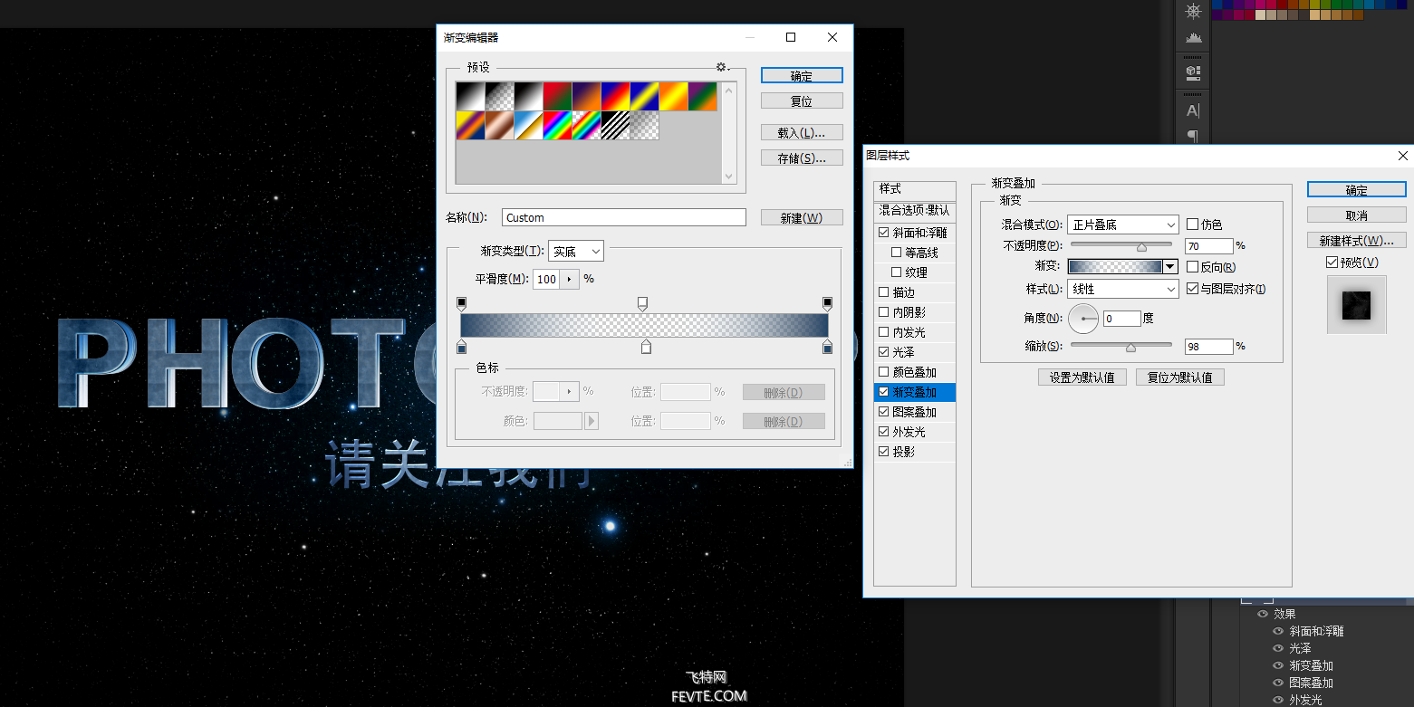ps怎么給文字添加邊框_ps輸入文字有邊框_ps文字邊框怎么做