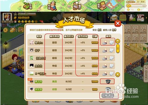 qq農場牧場餐廳三合一下載_qq農場牧場餐廳三合一應用程序錯誤_qq農場牧場餐廳三合一應用程序錯誤