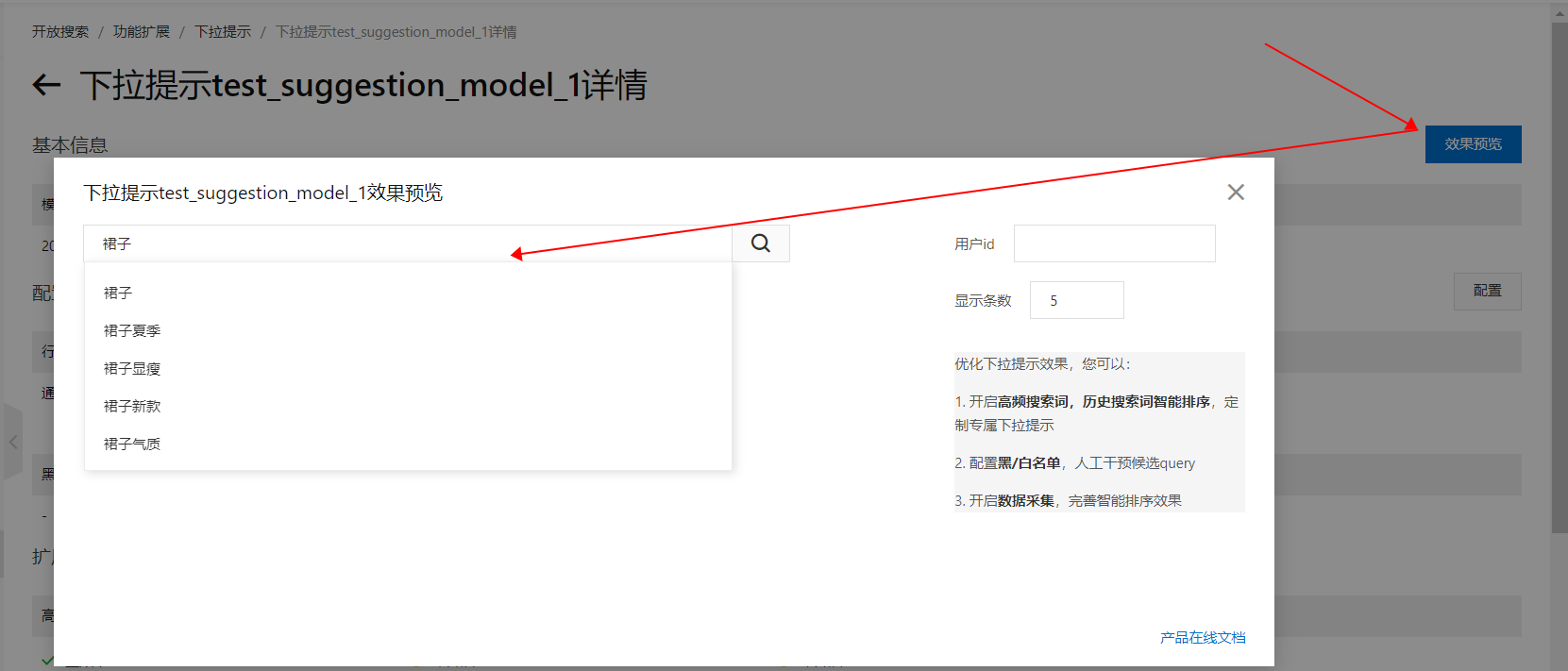 頁面加載中的動態效果_ajax動態加載html頁面_html5 頁面加載效果