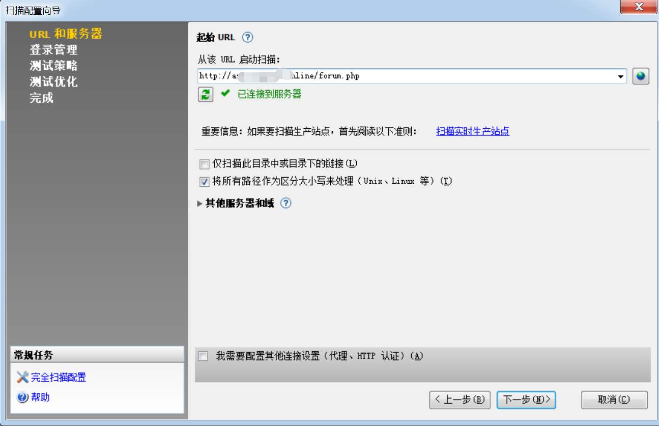 什么軟件可以檢測網站有漏洞_使用什么軟件可以注入網站_哪個網站可以下載外國軟件