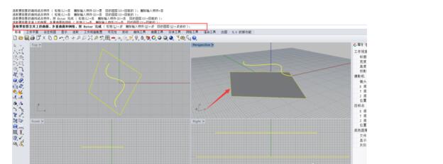 ps工具選項欄_犀牛軟件工具欄沒有了_犀牛軟件各軟件使用方式