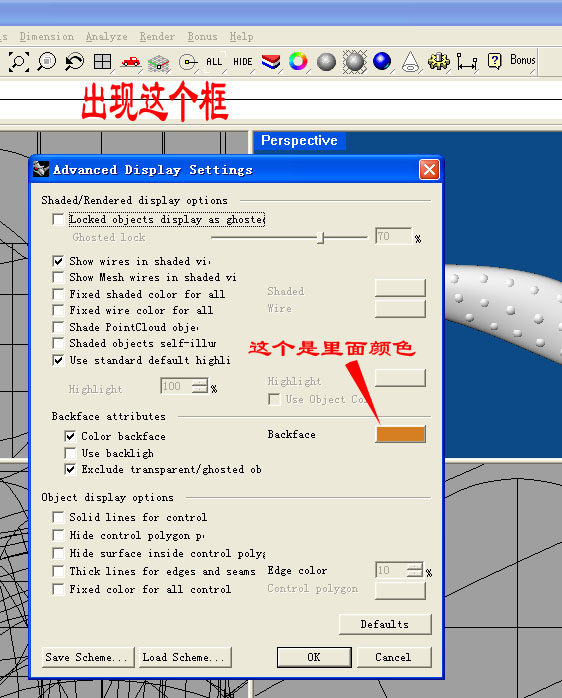 犀牛軟件工具欄沒有了_ps工具選項欄_犀牛軟件各軟件使用方式
