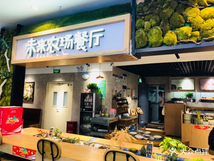 qq農(nóng)場牧場餐廳三合一助手_qq農(nóng)場牧場餐廳三合一應(yīng)用程序錯誤_qq農(nóng)場牧場餐廳三合一綠色