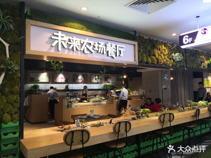 qq農(nóng)場牧場餐廳三合一應(yīng)用程序錯誤_qq農(nóng)場牧場餐廳三合一綠色_qq農(nóng)場牧場餐廳三合一助手