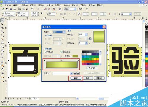 ps 文字邊框_ps文字沒有輸入符_ps輸入文字有邊框