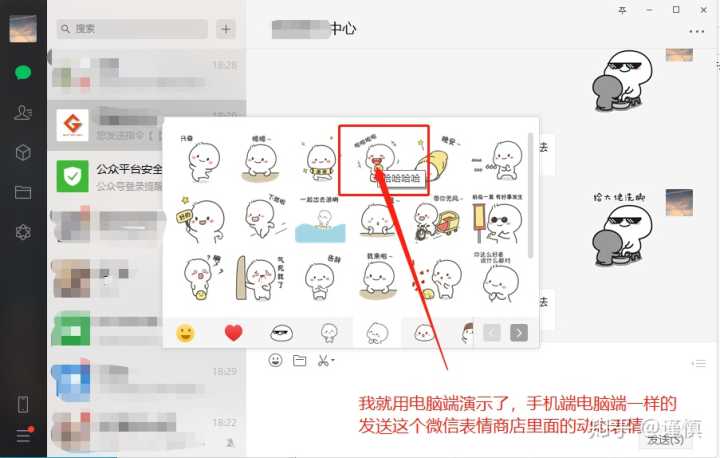 怎么保存gif圖到手機_怎么保存gif圖片在手機_iphone7怎么保存gif圖