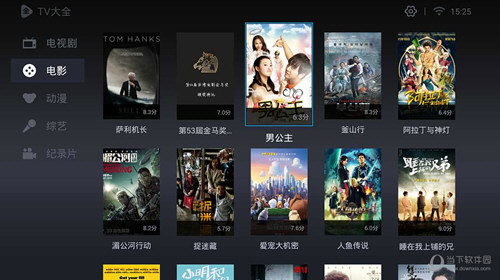 用手機看3d電影的軟件_用手機看星座的軟件_看片用什么播放器手機軟件