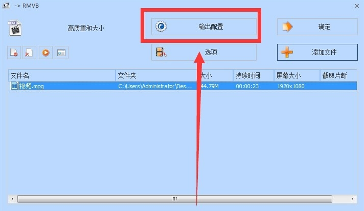 用格式工廠轉換后名字怎么是亂碼_格式工廠轉換后不清晰_魔影工廠怎么轉換才清晰
