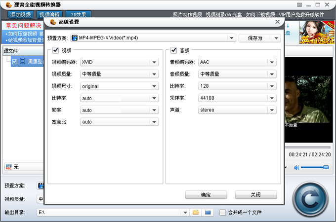 魔影工廠怎么轉換才清晰_用格式工廠轉換后名字怎么是亂碼_格式工廠轉換后不清晰