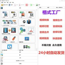 格式工廠轉換后聲音小_格式工廠轉換后不清晰_格式工廠轉換后沒聲音