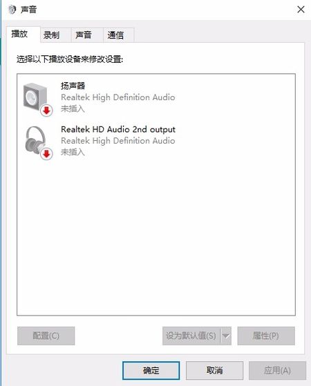 電腦按聲音選項沒反應_電腦不自檢沒有滴聲音_電腦沒有聲音選項