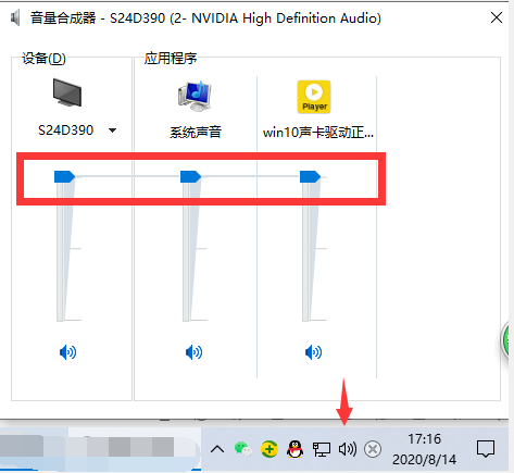 電腦按聲音選項沒反應_電腦不自檢沒有滴聲音_電腦沒有聲音選項