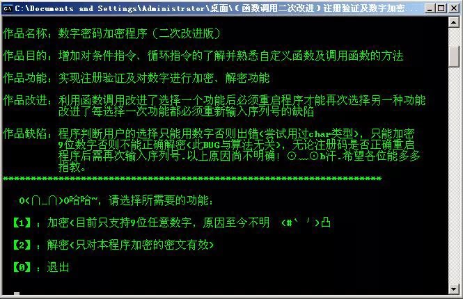 e語言源代碼短信轟炸_短信轟炸器無限轟炸版_短信轟炸平臺