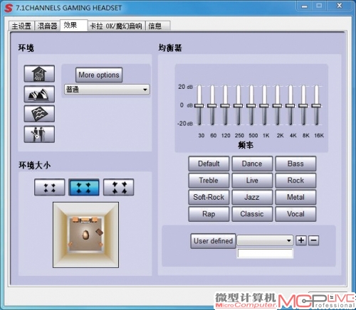 電腦不自檢沒有滴聲音_電腦有音樂沒說話聲音_電腦沒有聲音選項